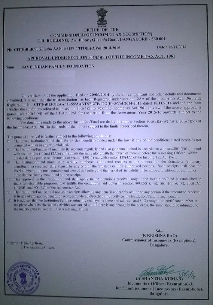 SIFF-80G-Certificate